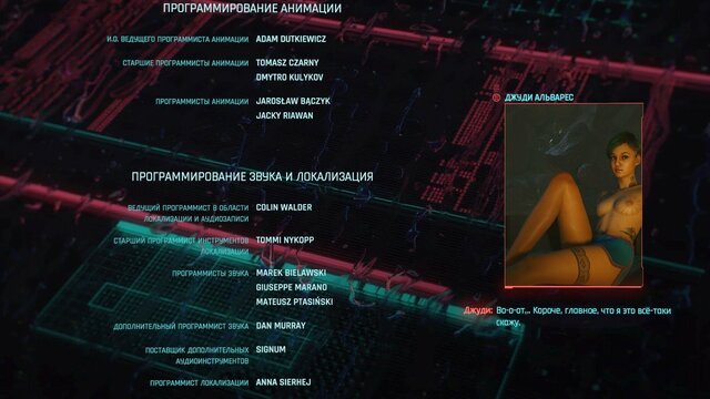 Cyberpunk 2077 Screenshot 2021.09.11 - 21.26.44.12.jpg