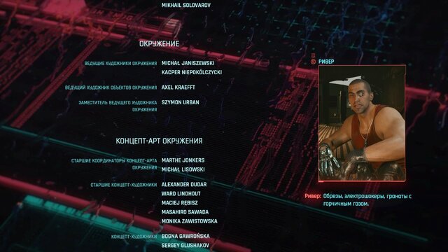 Cyberpunk 2077 Screenshot 2021.09.11 - 21.28.56.58.jpg