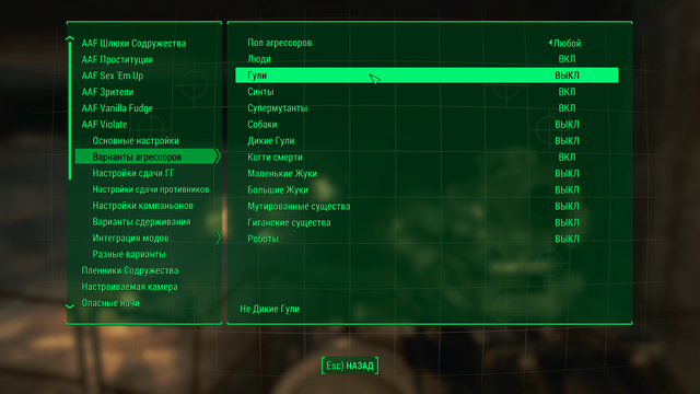 Fallout 4 Screenshot 2021.10.15 - 21.31.07.32.png