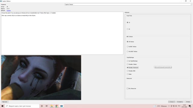 Снимок экрана (117).png