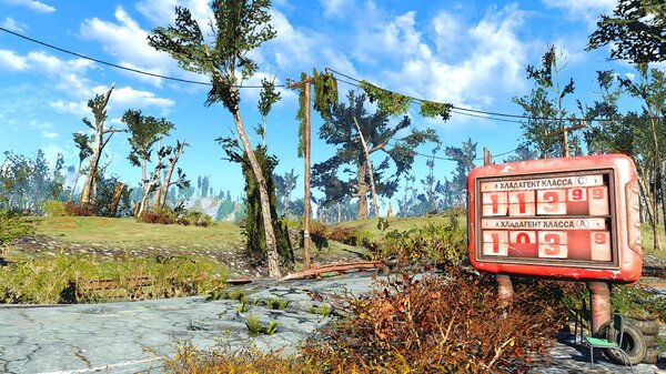 Sexfall - Reshade 4.9.1