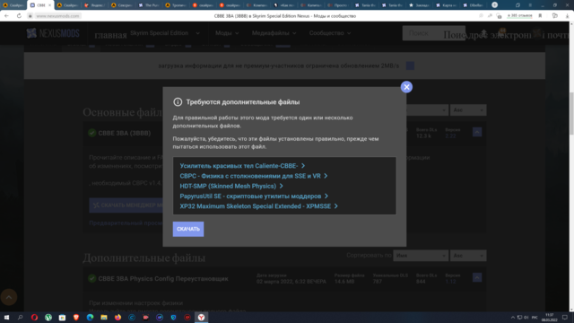 Снимок экрана (8).png