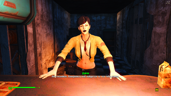 Дейзи ... Да ну нафиг .png