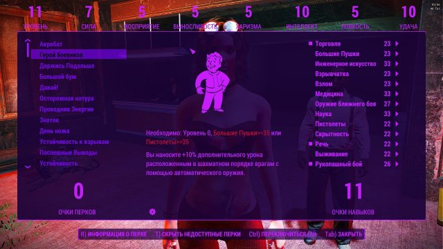 Fallout4 2022-04-05 03-06-01-34.jpg