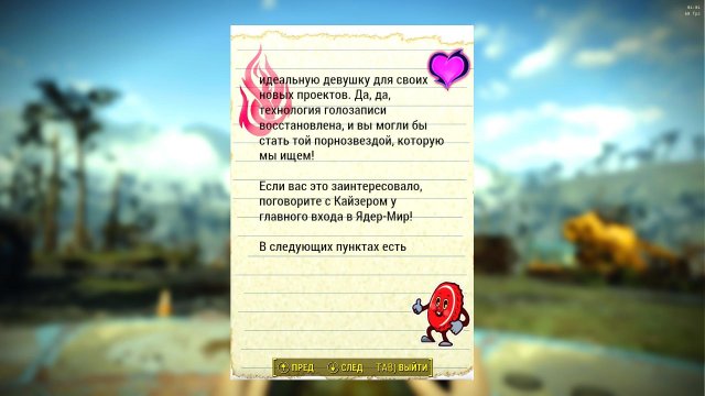 Fallout4 2022-04-04 01-01-30-50.jpg