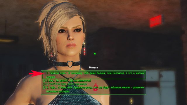 1005563156_Fallout42022-05-2104-03-00.thumb.jpg.7e7675a45babefee1b47f41a6899b94d.jpg