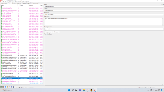 Снимок экрана (16).png