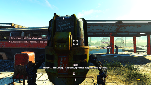 Fallout4 2022-05-26 22-40-38.png