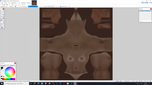 Снимок экрана (15).png