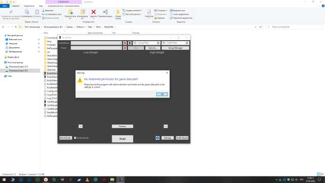 Снимок экрана (1).png