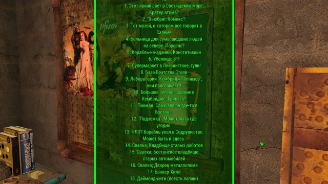 Fallout4 2022-06-18 04-07-40.jpg