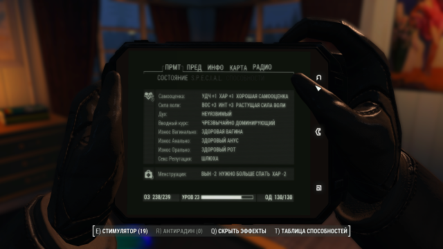 Fallout4 2022-06-26 14-05-28.png