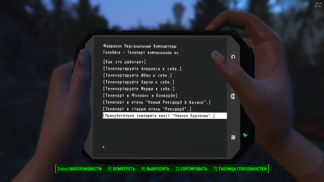 Fallout 4 Screenshot 2022.06.09 - 04.15.33.18.png