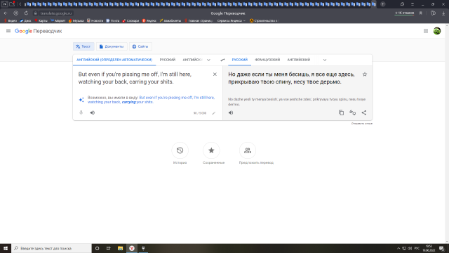 Снимок экрана (12).png