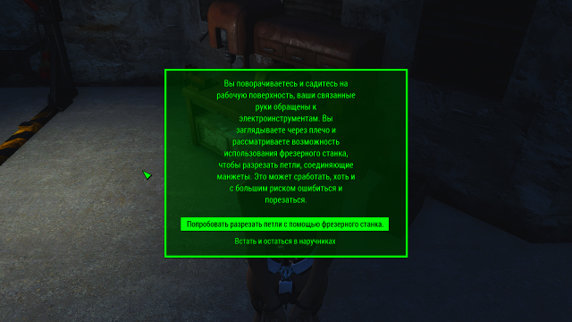541160950_Fallout42022-06-0318-34-12.thumb.png.619be9f58aaffb7cb8dc8b885b87da31.png