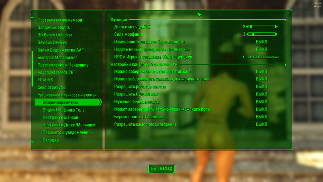 936102513_Fallout4Screenshot2022_06.14-22_54_30_98.thumb.png.ded0d07a93b6ef86ee581569885ca3f9.png