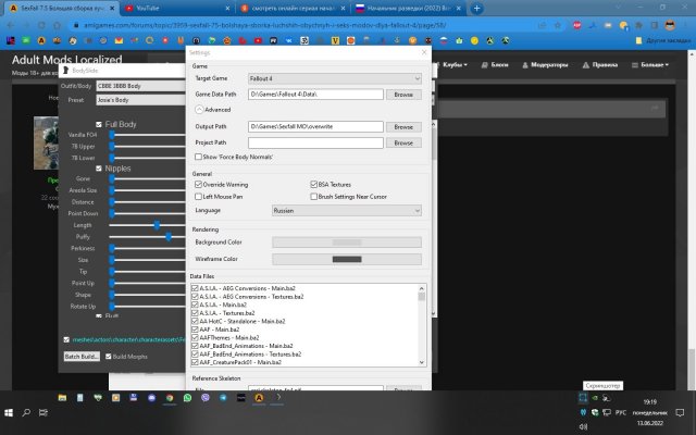 Скриншот 13-06-2022 191934.jpg