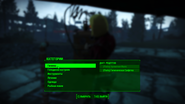 1784066741_Fallout42022-07-0617-53-44.thumb.png.7c8d90e46b6ce852b929cfe0976cfcbc.png