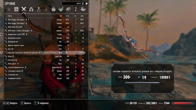 SkyrimSE 2022-08-08 23-34-24-11.jpg