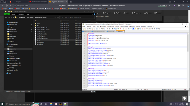 Снимок экрана (5).png