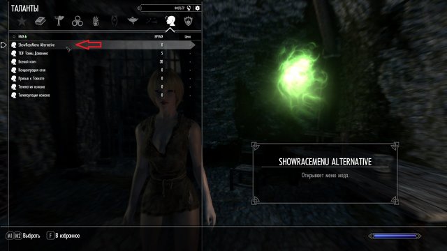 The Elder Scrolls V  Skyrim Special Edition Screenshot 2022.08.06 - 09.14.01.24.jpg