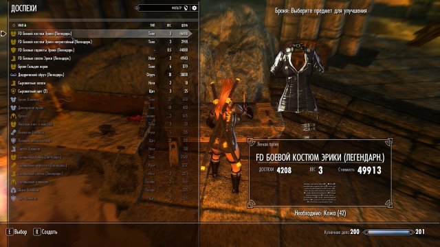 SkyrimSE 2022-11-06 19-51-07-54.jpg