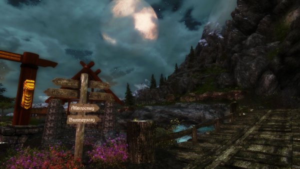 Skyrim LE тестовое