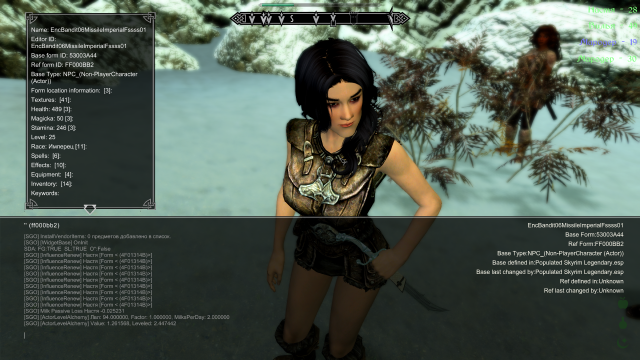 4 имени нетScreenShot21.png