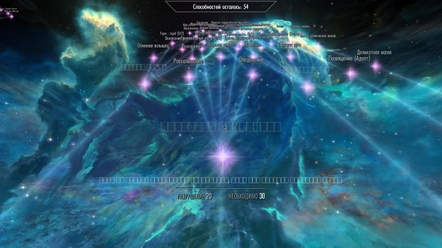 SkyrimSE 2023-02-04 15-43-11.png