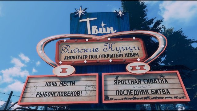 Fallout4 2023-02-03 00-25-30.jpg