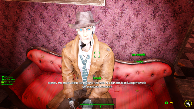 Снимок экрана (151).png