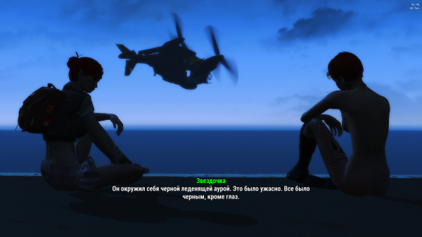 Фар Харбор Проблемы.png