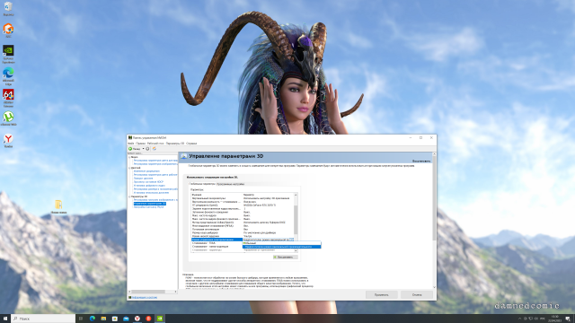 Снимок экрана (6).png