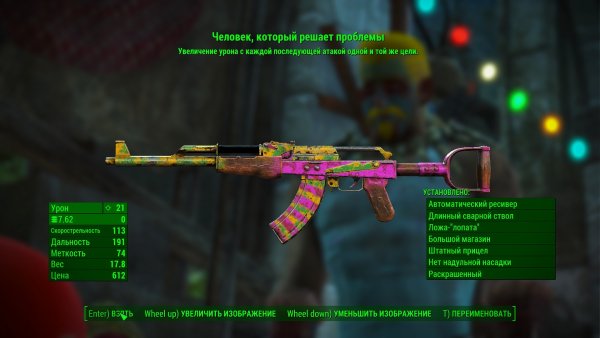 Fallout4 2023-04-23 15-24-39.jpg