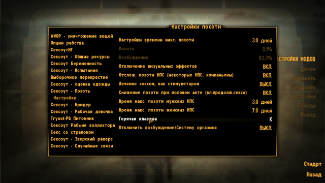 Fallout - New Vegas Screenshot 2023.05.17 - 17.45.48.49.png