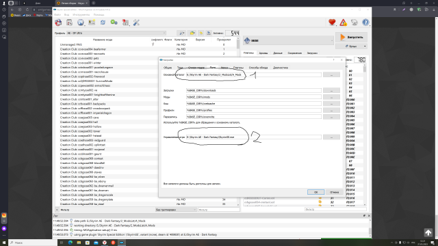 Снимок экрана (2).png