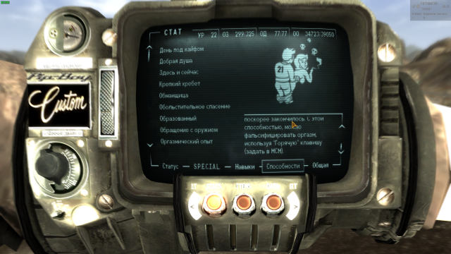 Fallout_ New Vegas 28.06.2023 4_35_20.png