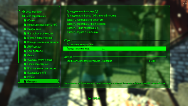 Fallout 4 Screenshot 2023.07.28 - 18.48.12.51.png