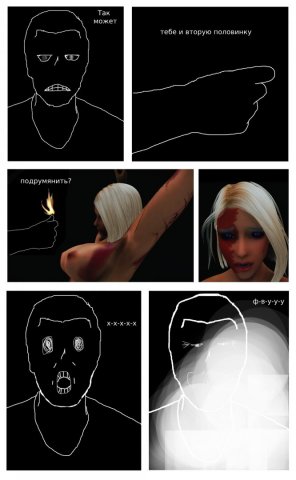 страница 7.jpg