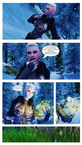 Страница 3.jpg