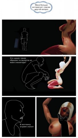 страница 6.jpg