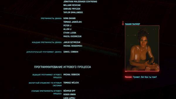 Видео сообщение от красотки Панам.