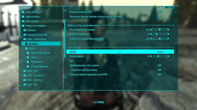 Fallout4 2023-11-21 16-19-40-99.jpg