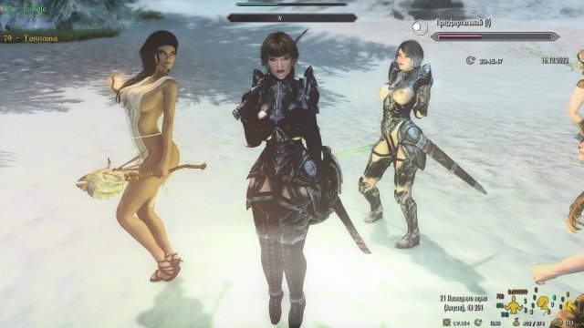 SkyrimSE 2023-12-16 20-45-48-31.jpg