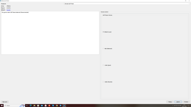 Снимок экрана (47).png