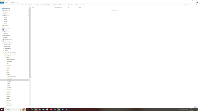 Снимок экрана (60).png