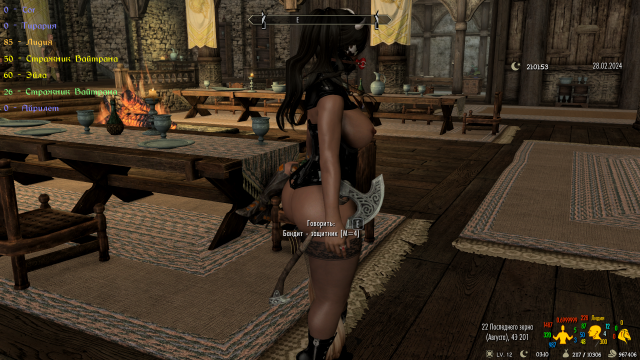 The Elder Scrolls V  Skyrim Special Edition Screenshot 2024.02.28 - 21.01.54.49.png