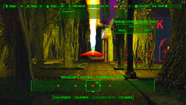 Снимок экрана (92).png