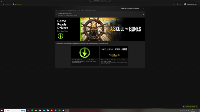 Снимок экрана (91).png