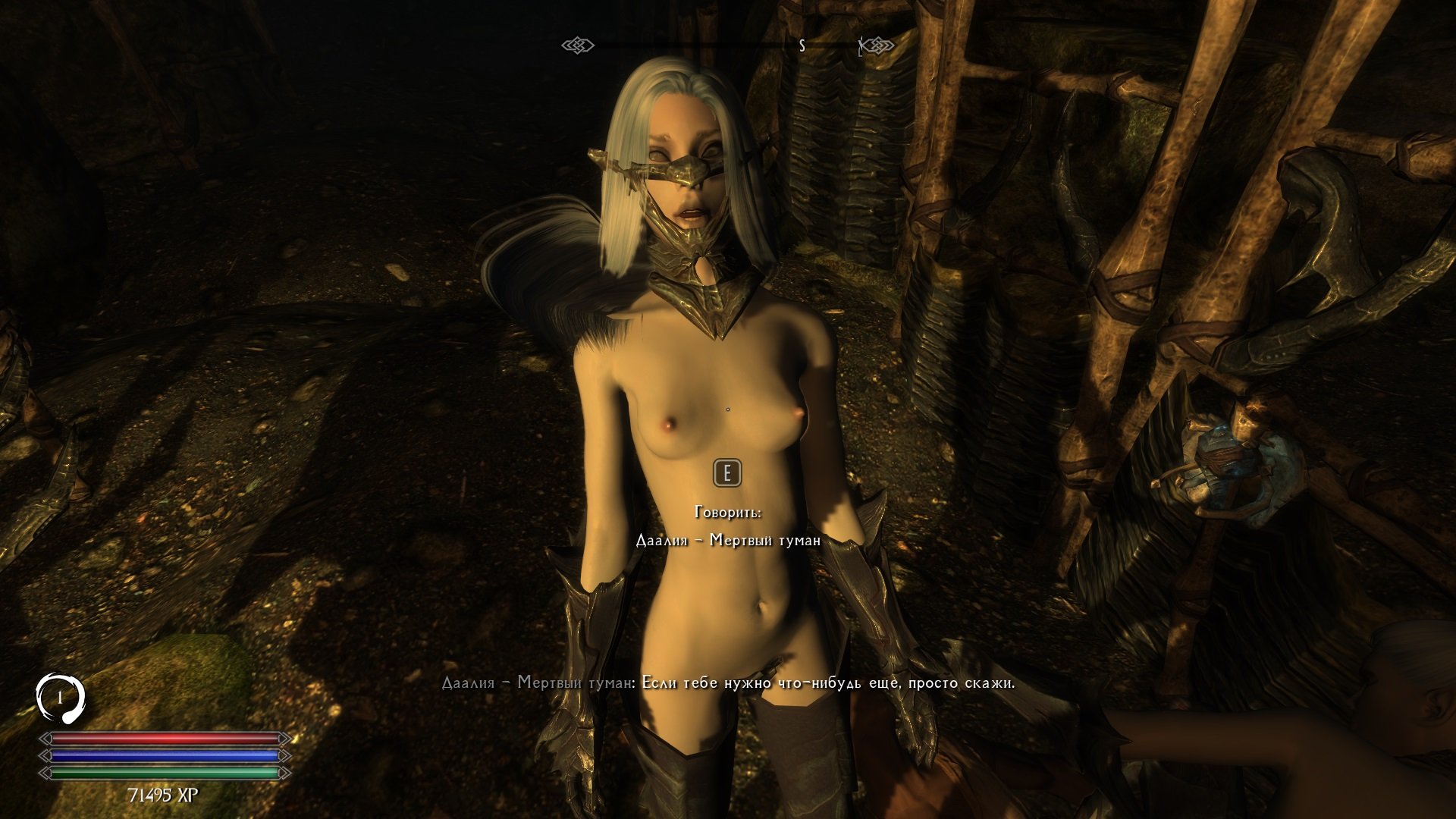 Фалмерское королевство